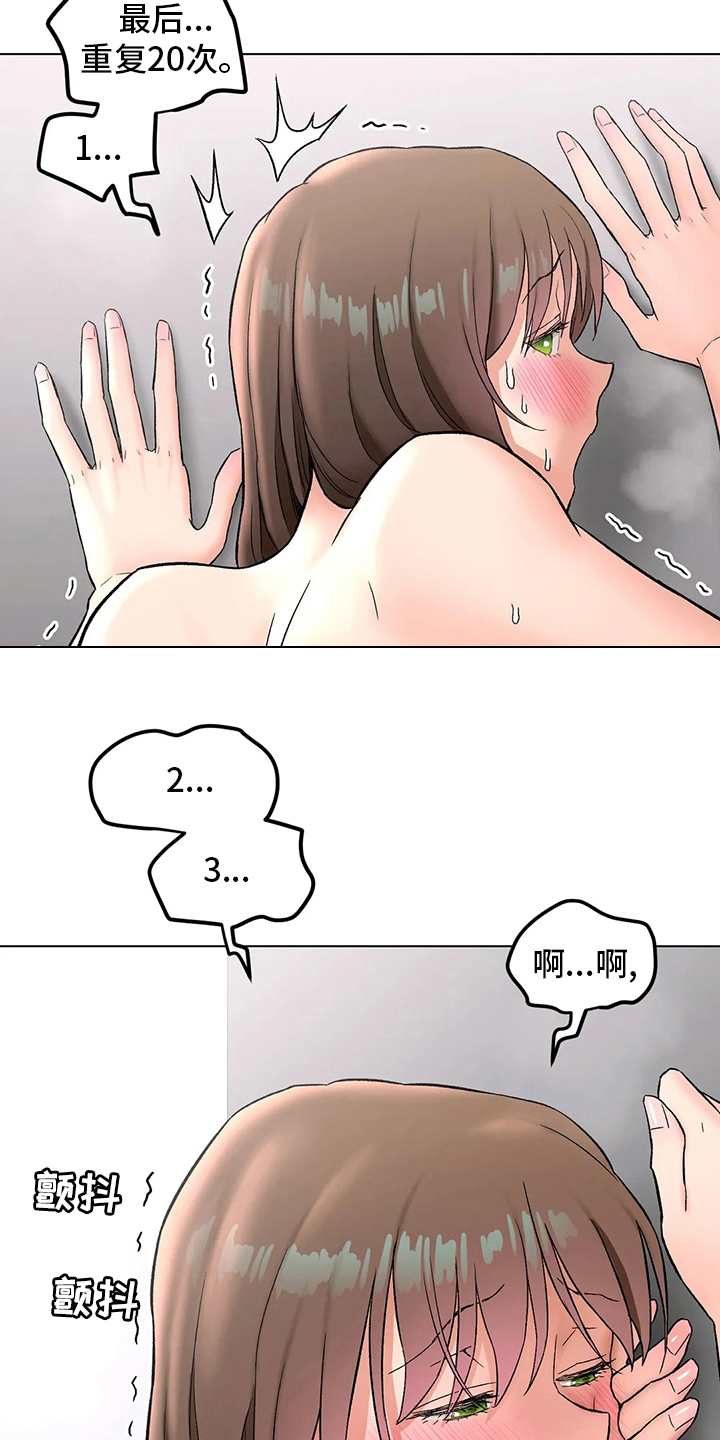第155章：【完结】要加入吗19