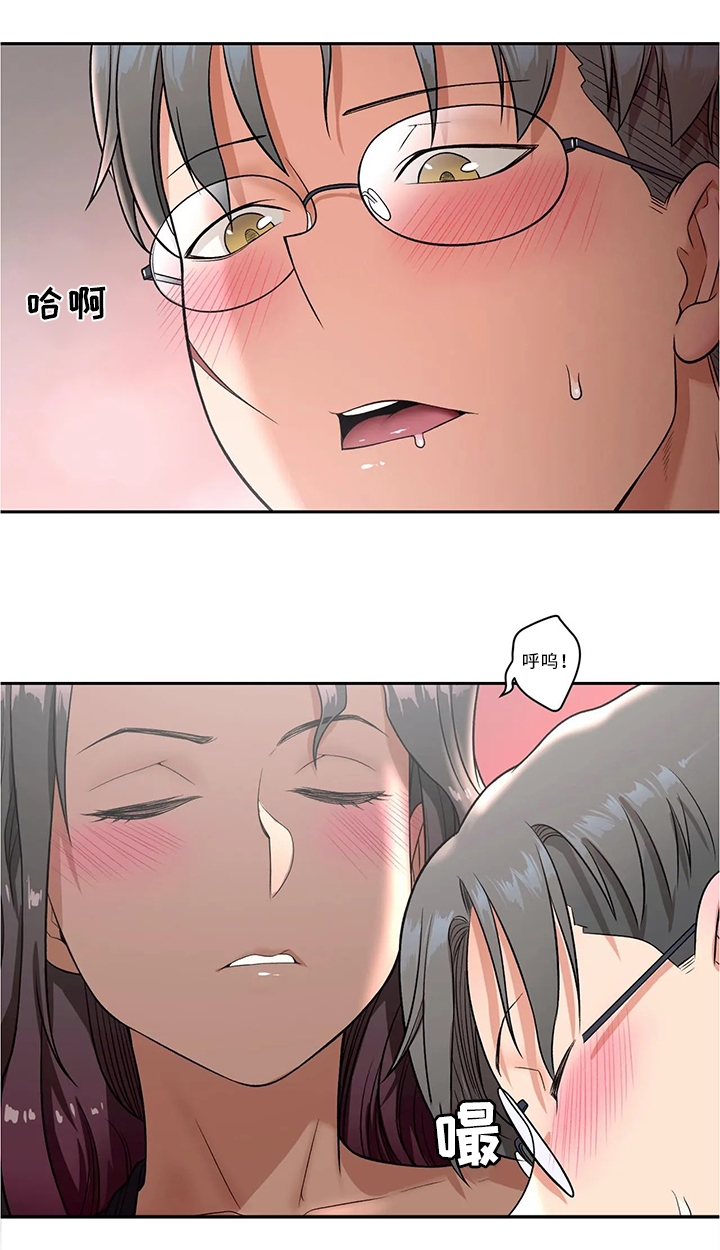 第65章：感觉太好2