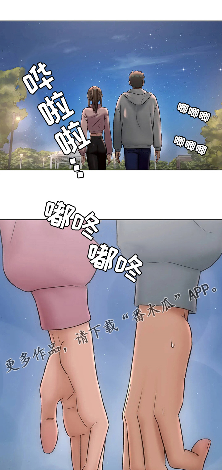 第136章：自作主张0
