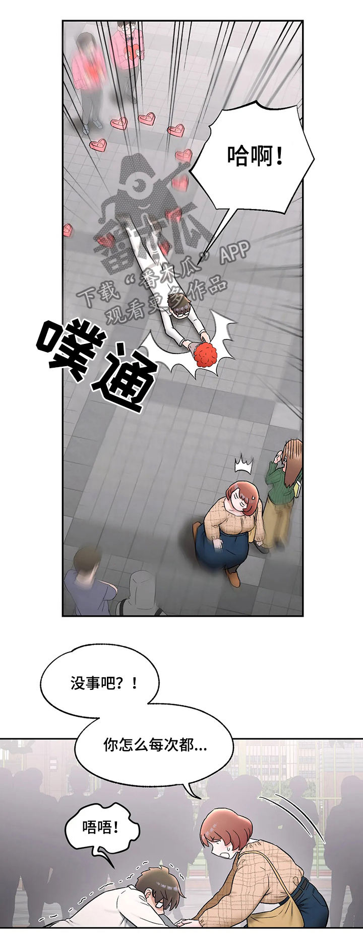 第127章：我爱你1