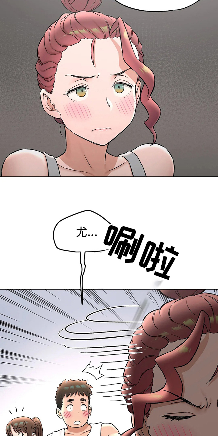 第143章：锻炼15