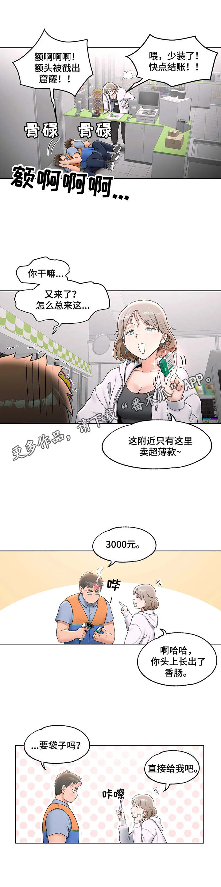 第95章：纠结9