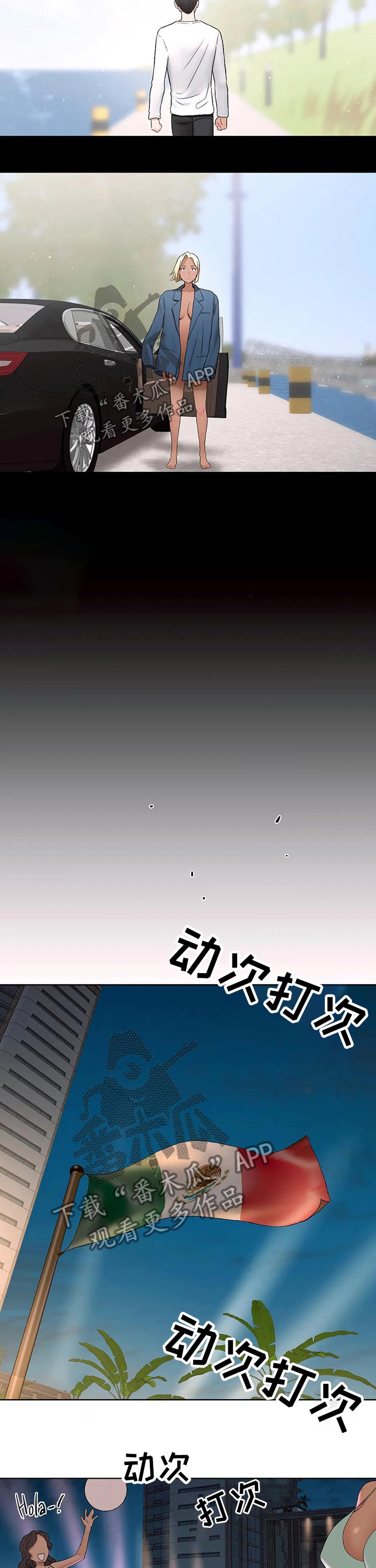 第129章：离开7