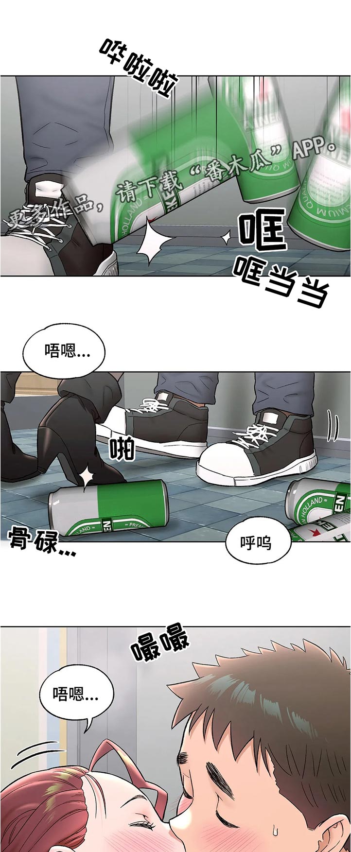 第114章：不喜欢吗0