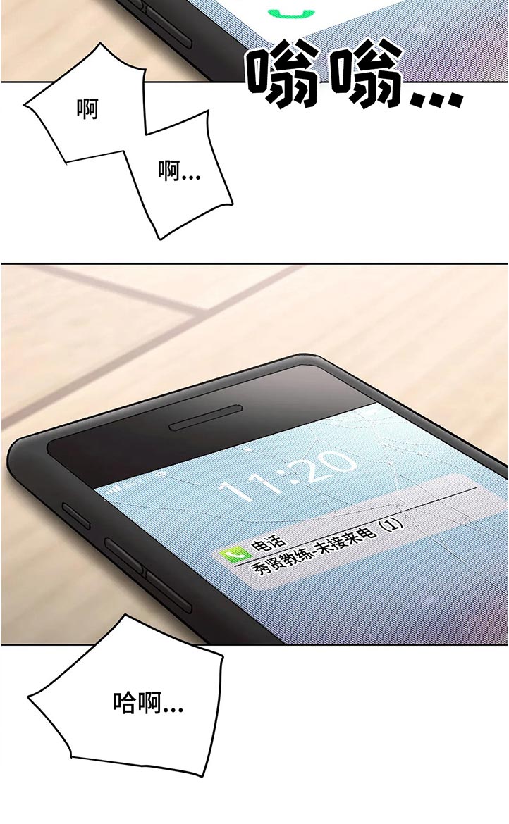 第115章：好看吗11