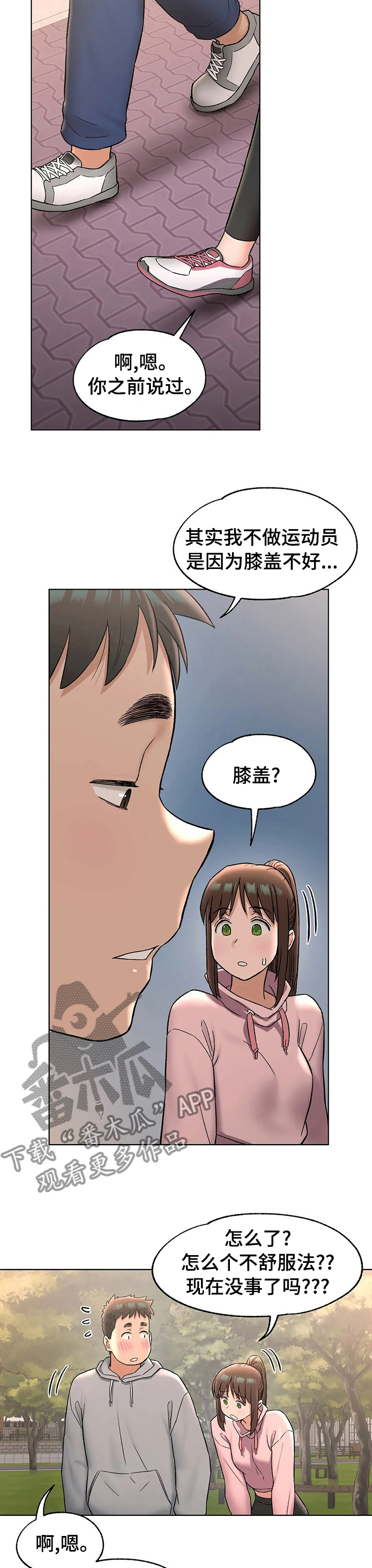 第135章：纠结4