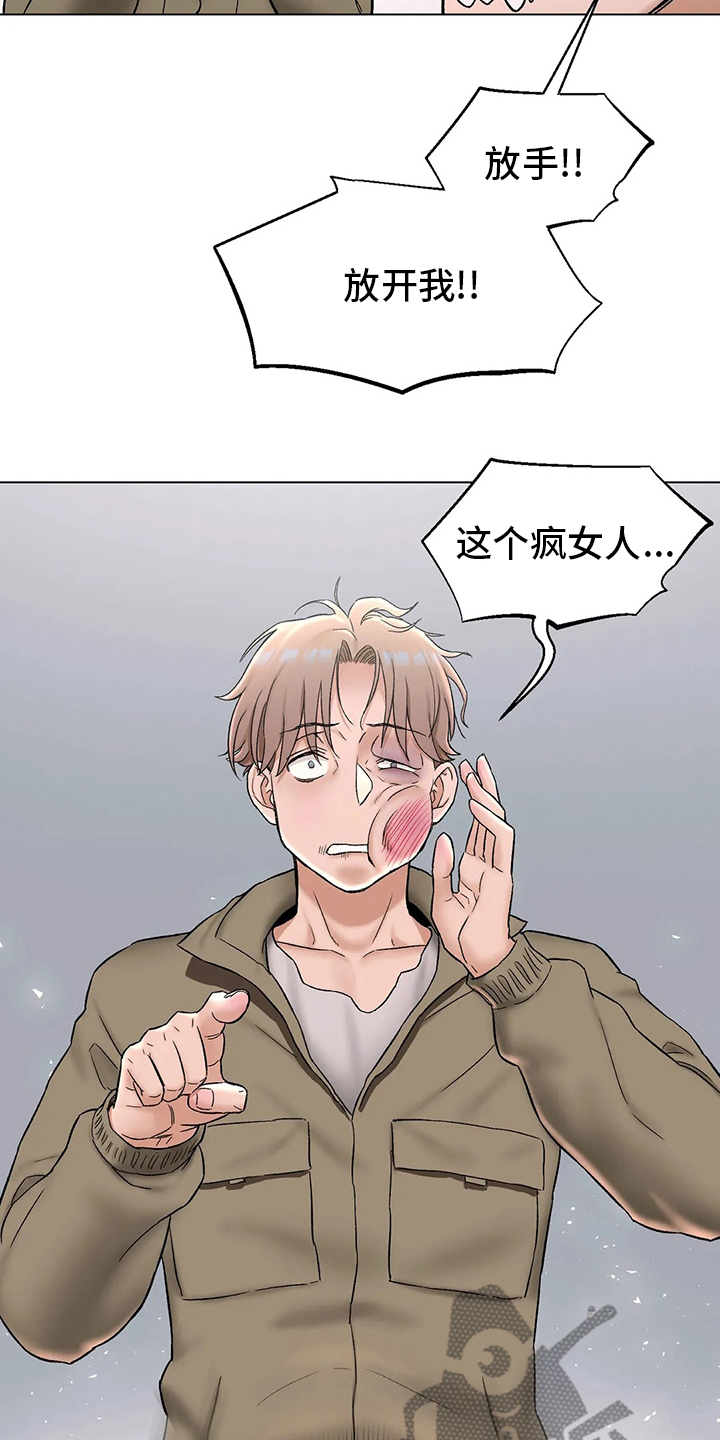 第147章：受害人22