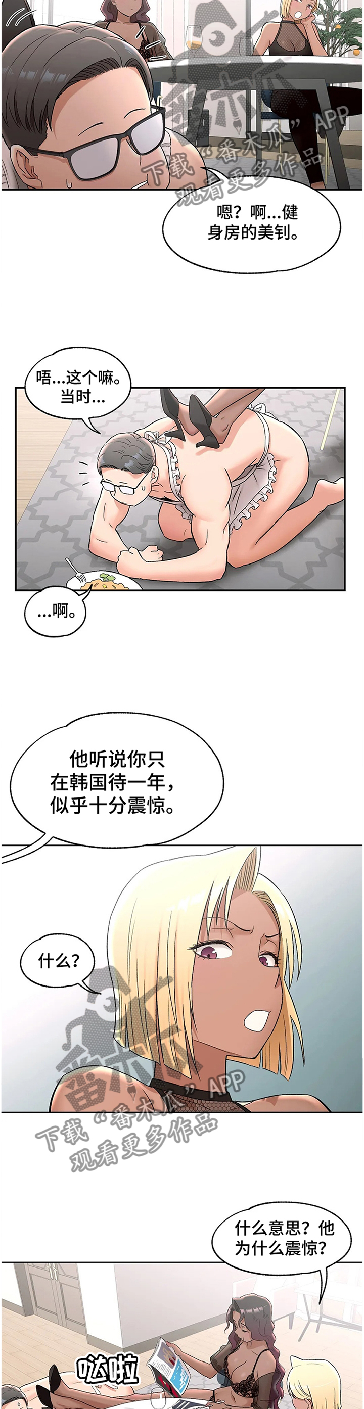 第99章：过目10