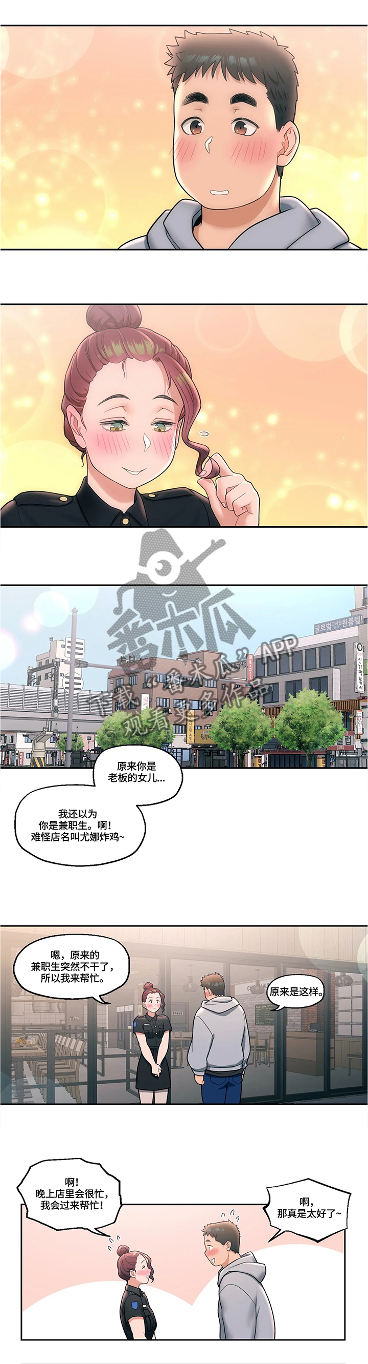 第56章：陷入沉思3