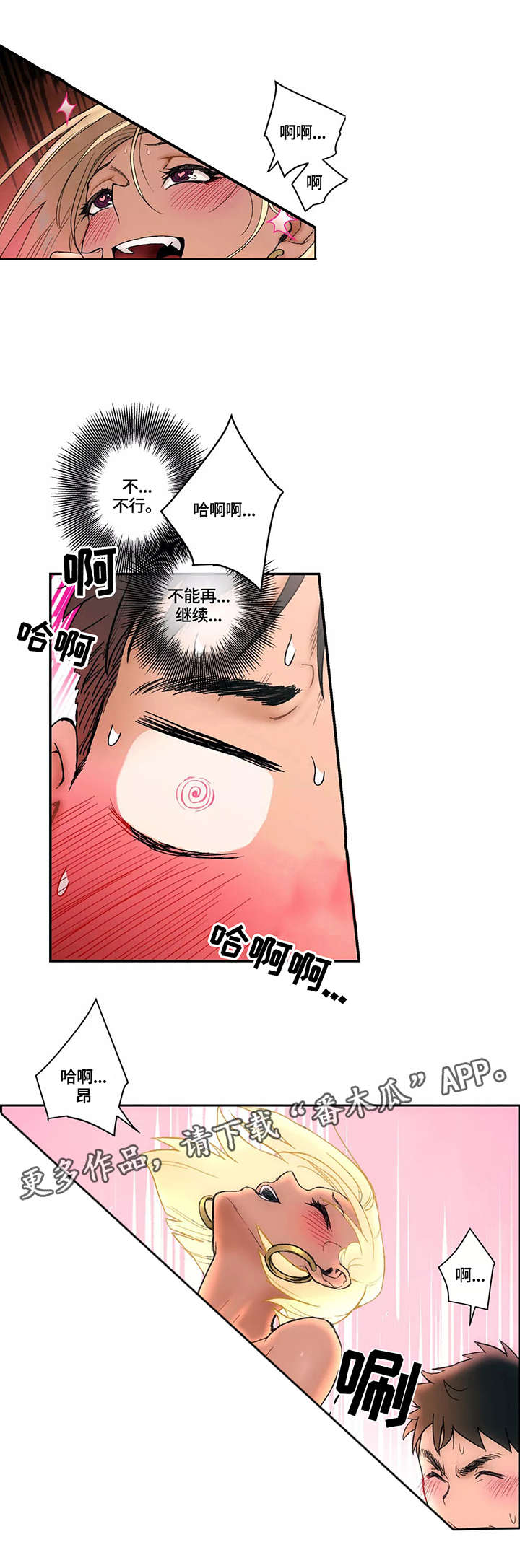 第7章：正式开始7