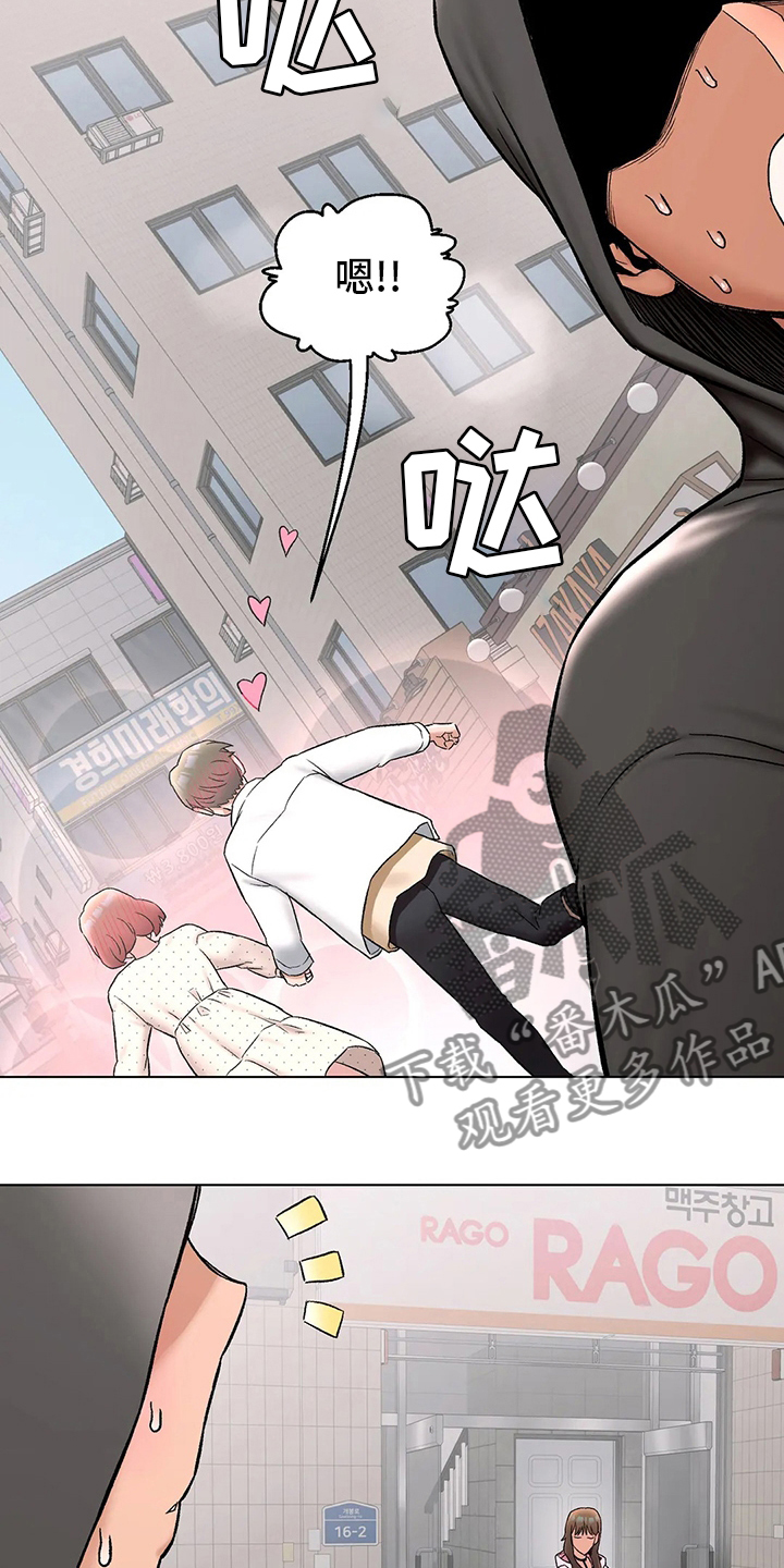 第150章：吃饭3