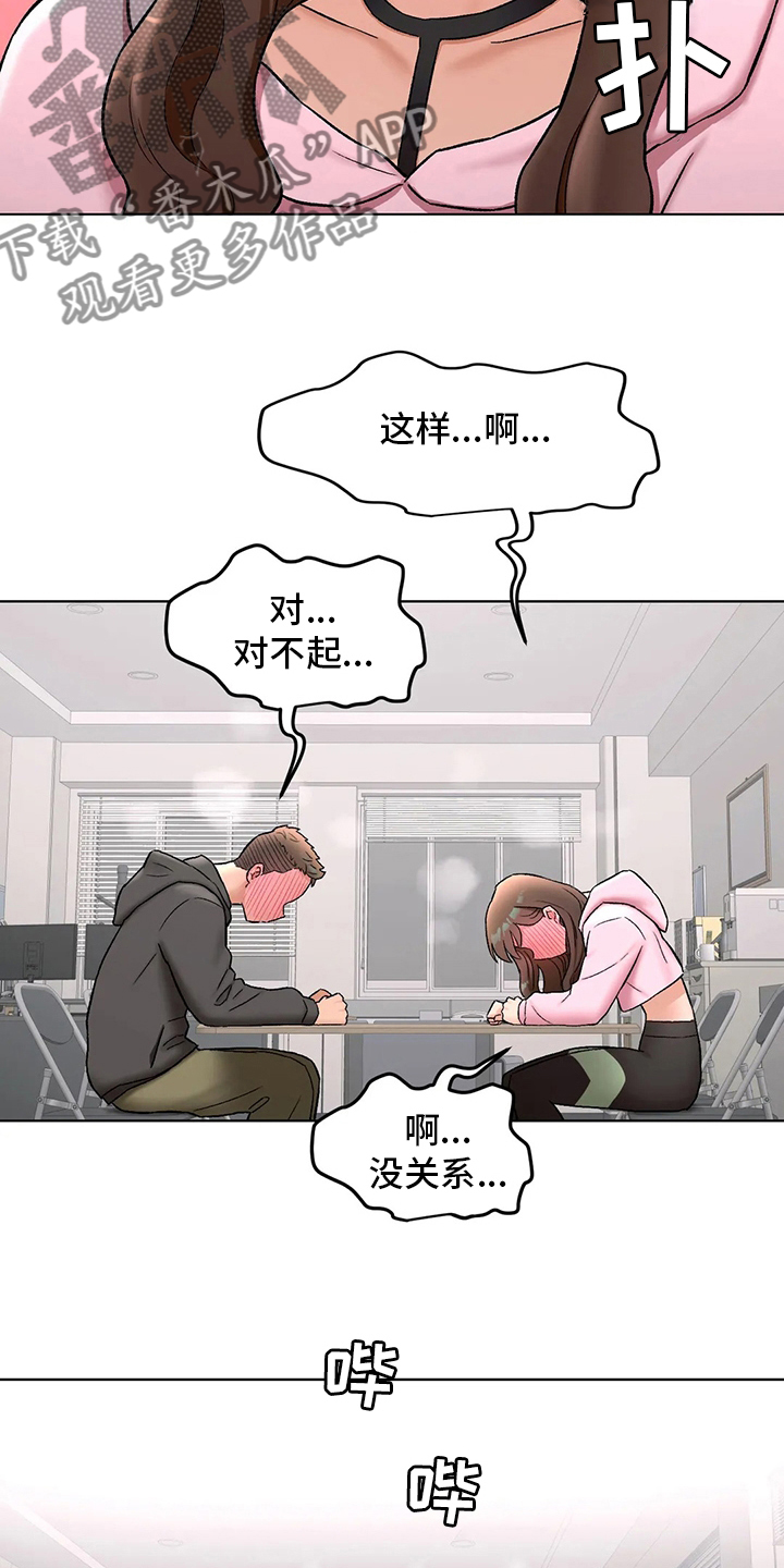 第151章：约会12