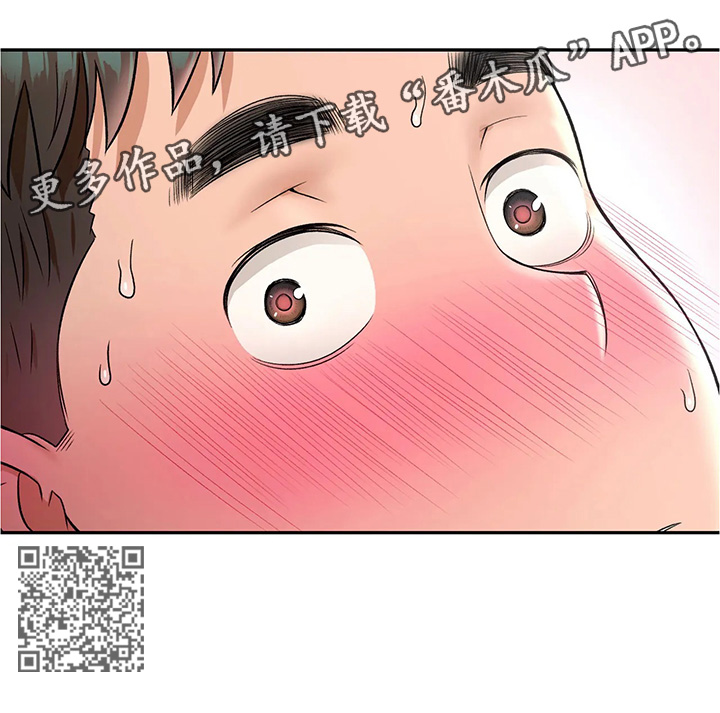 第62章：我怎么会这样5