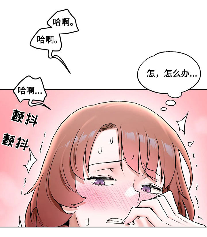 第127章：我爱你11