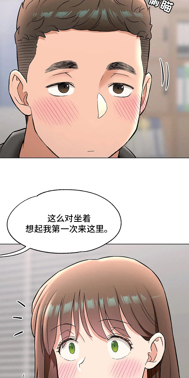 第151章：约会8