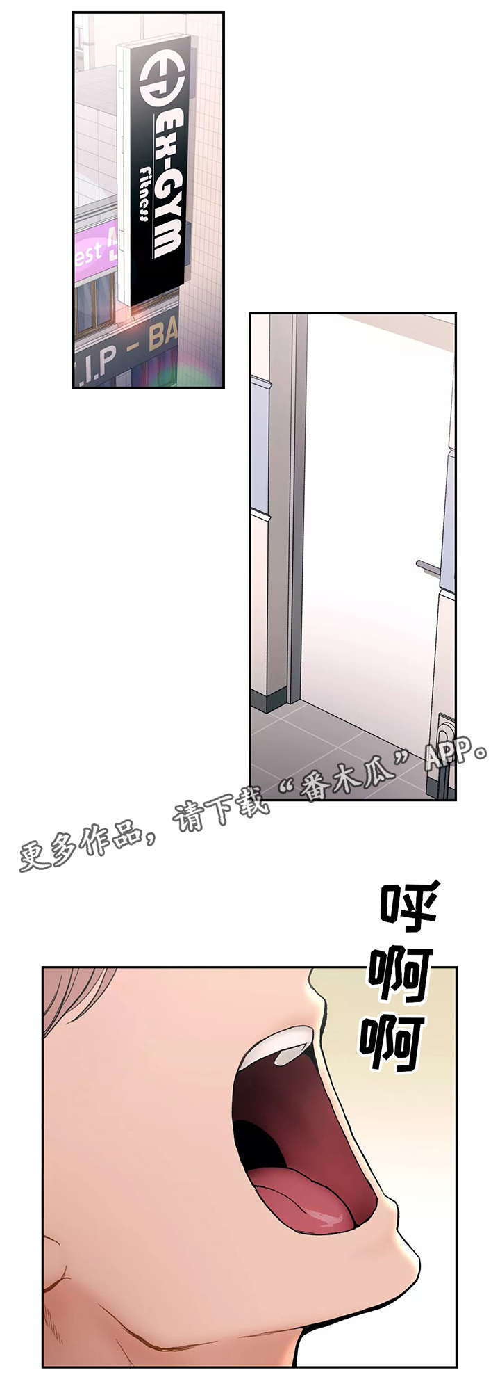 第6章：加入7
