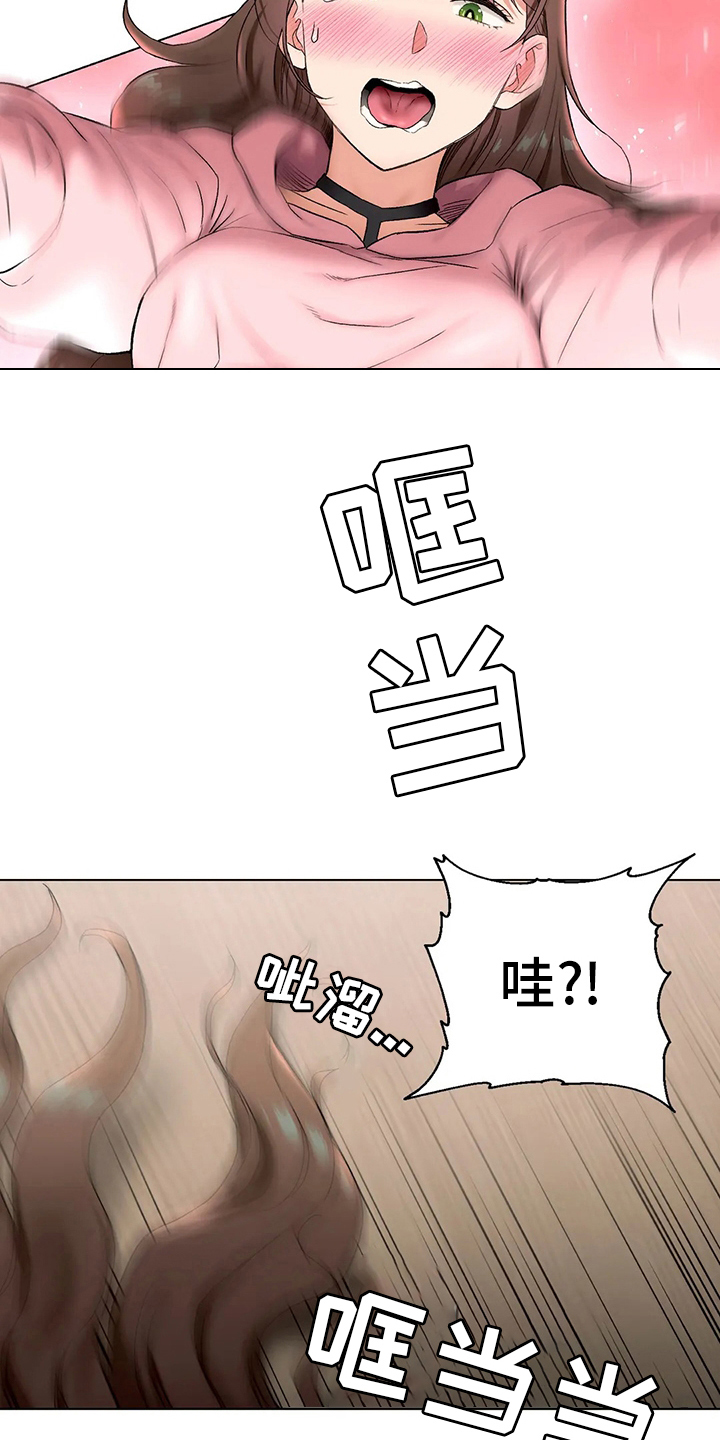 第153章：没事吧10
