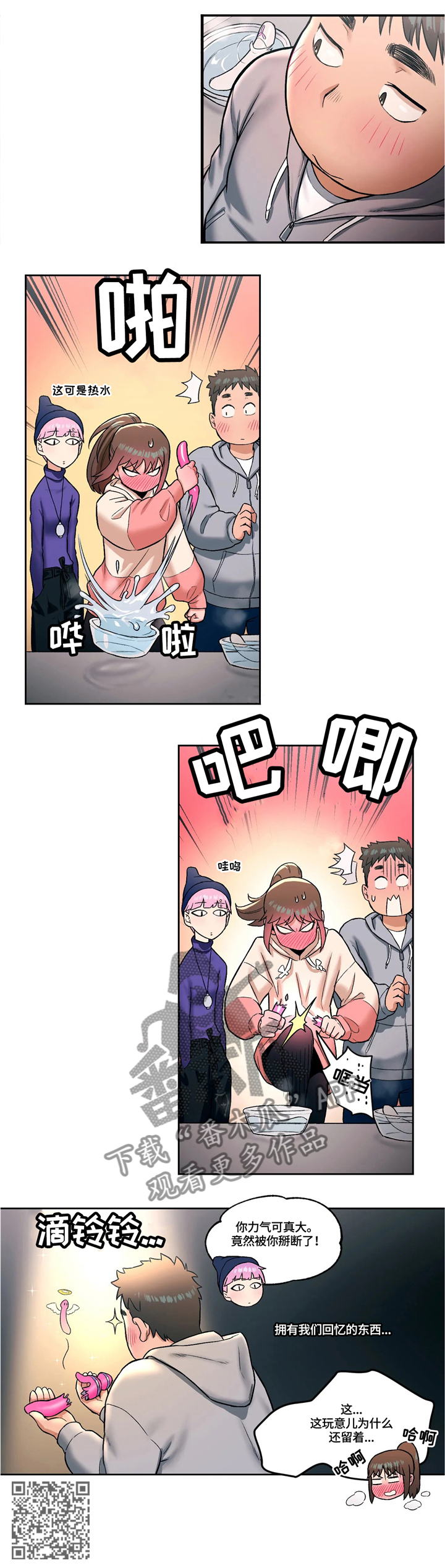 第33章：两人一组8