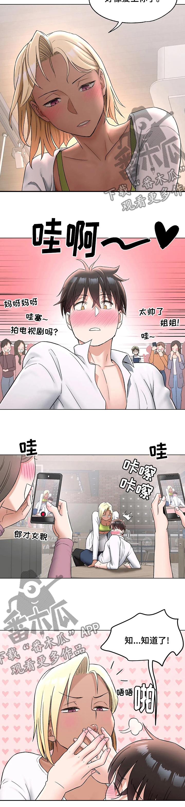 第138章：空房2