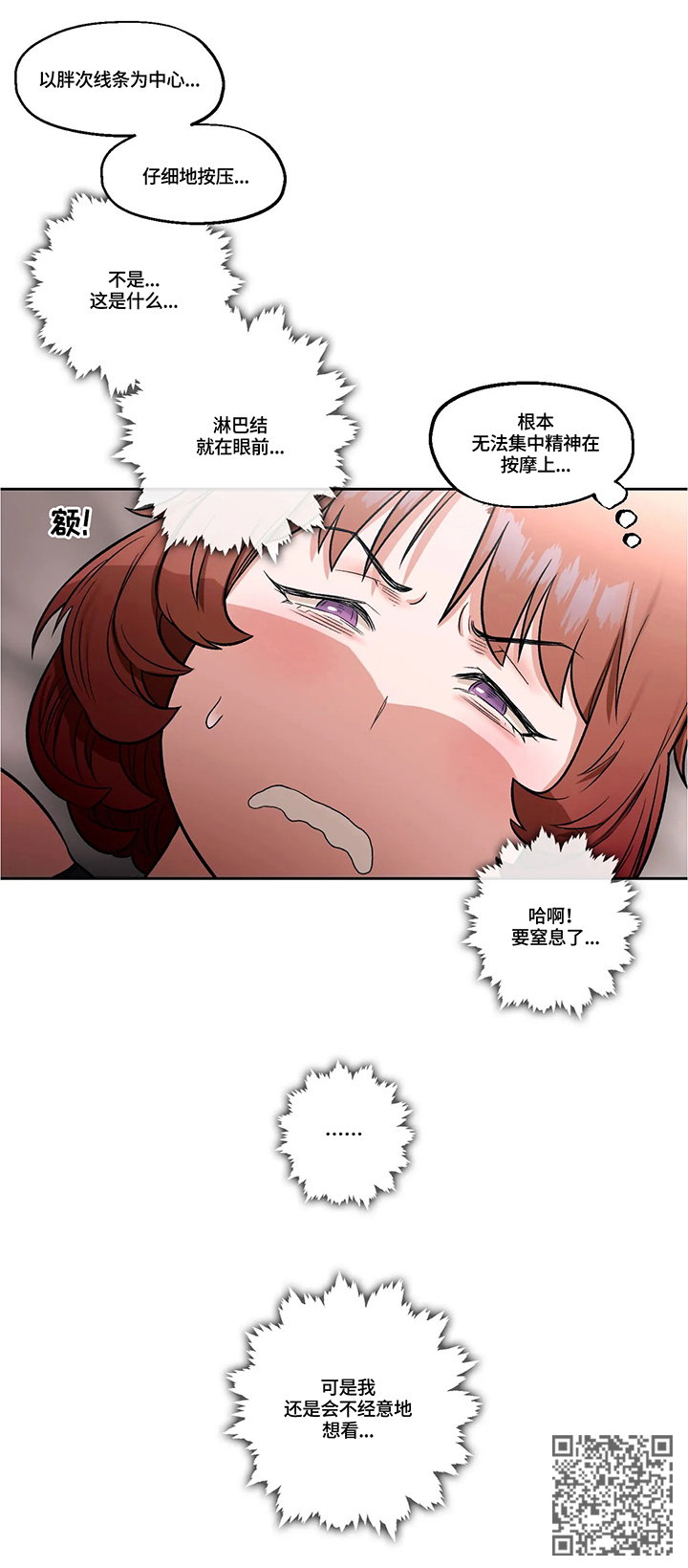 第42章：欢喜冤家13