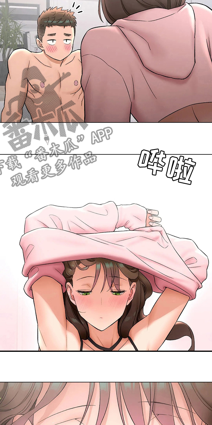 第154章：感慨17