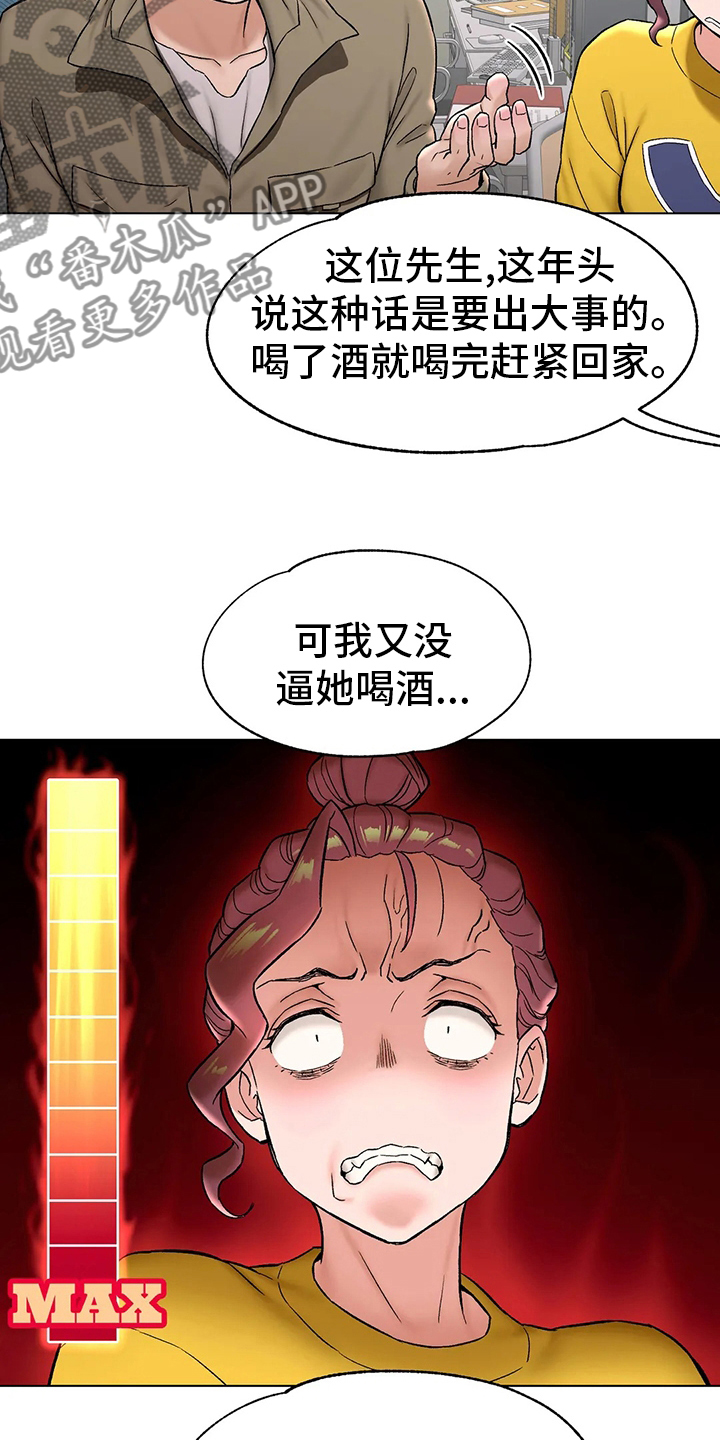 第147章：受害人13