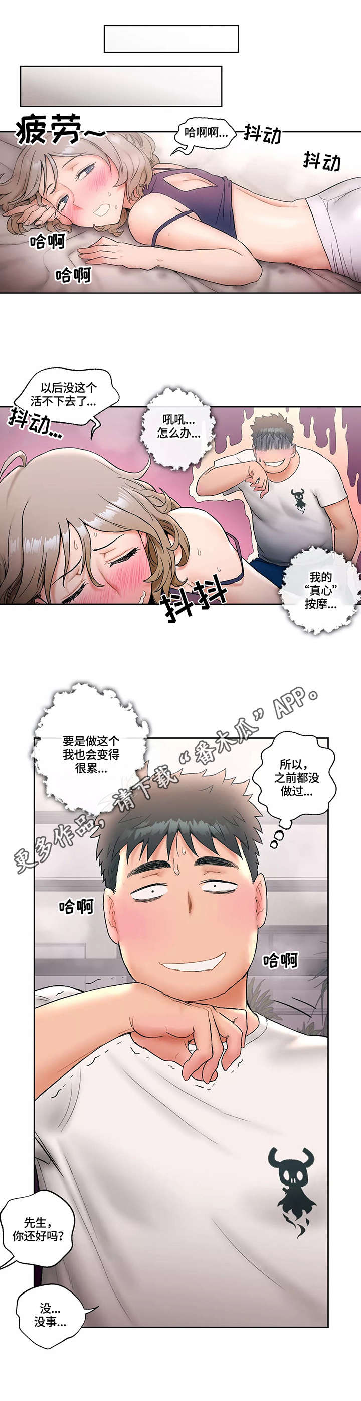 第26章：教训12