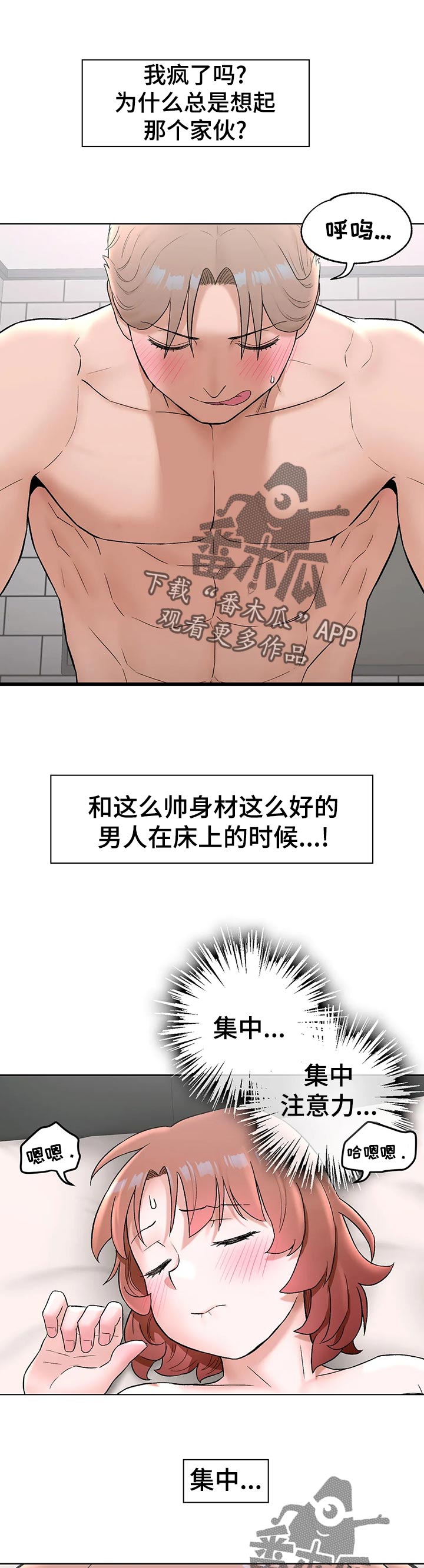 第104章：探望6