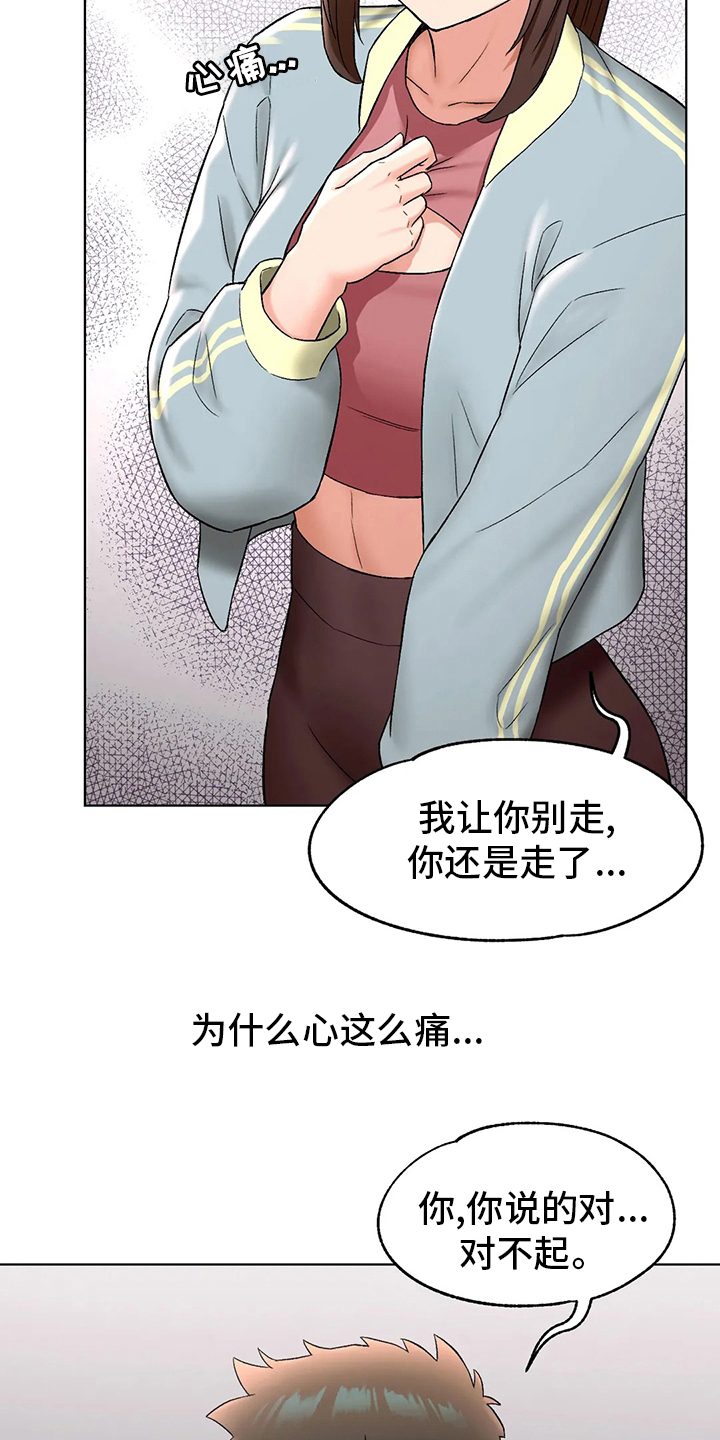 第146章：喝酒19