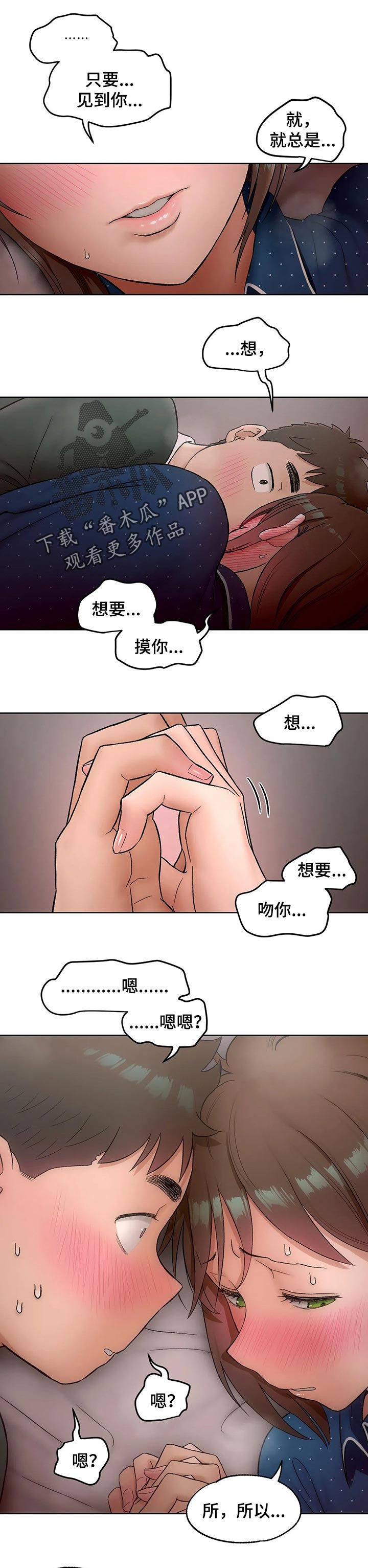 第108章：来电话0