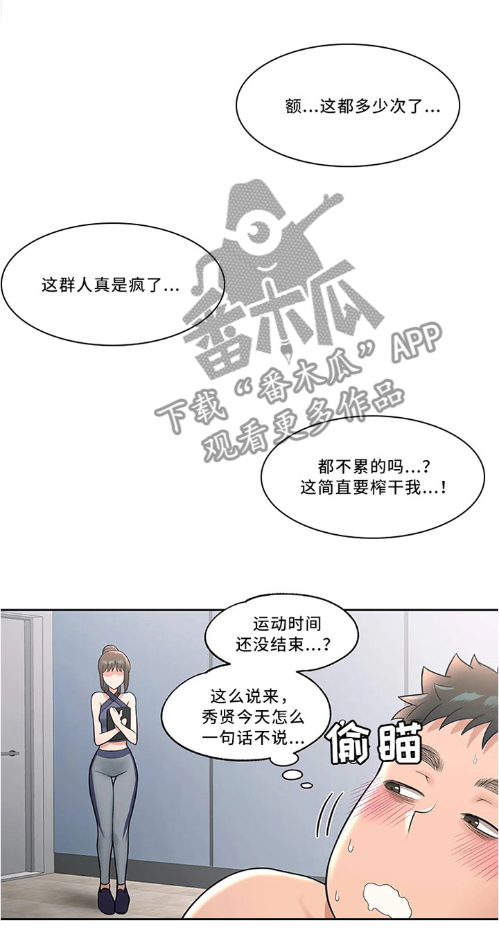 第62章：我怎么会这样0