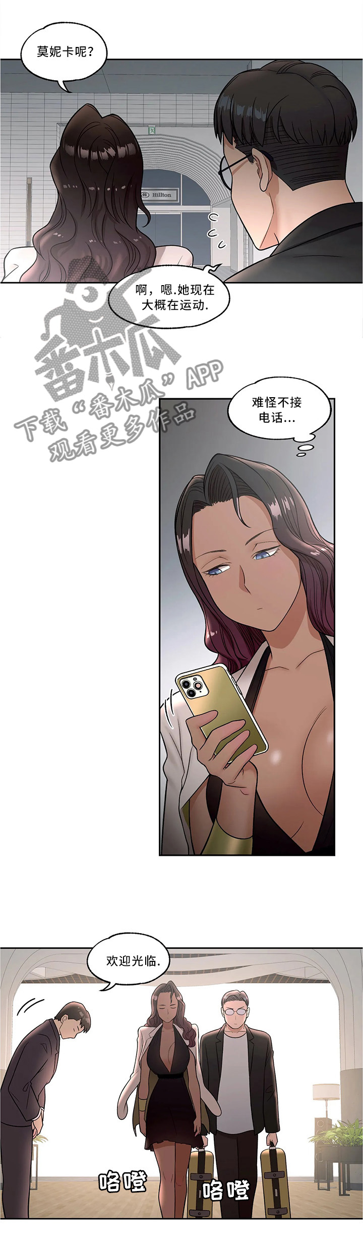 第61章：旁观者9