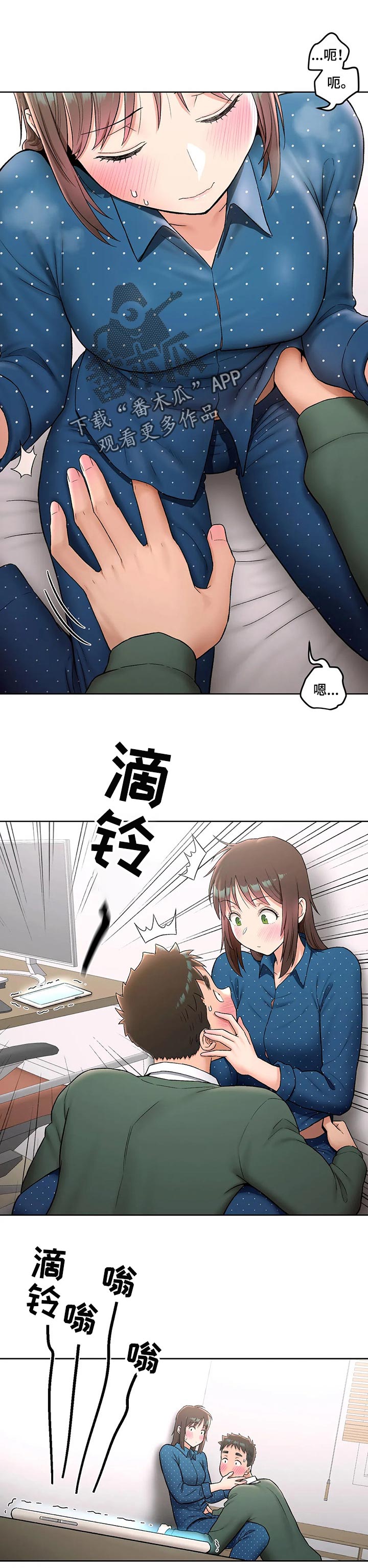 第108章：来电话5
