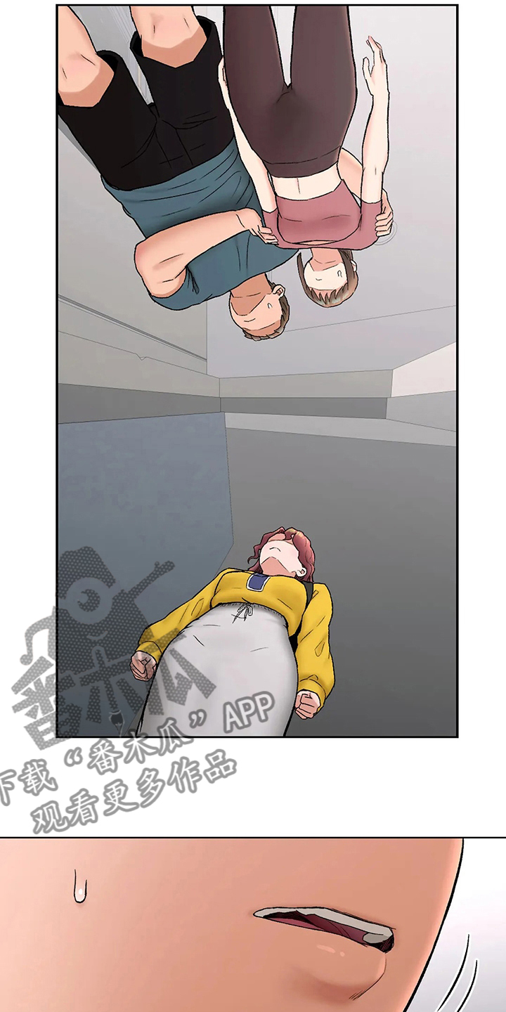 第146章：喝酒2