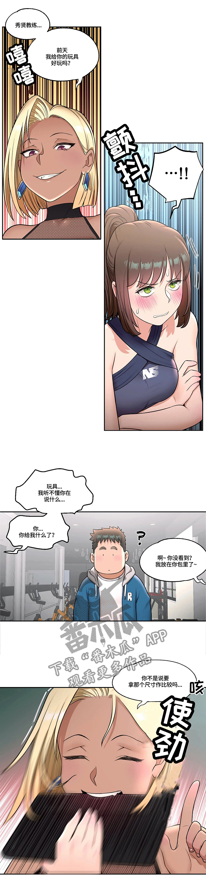 第59章：三位一体7