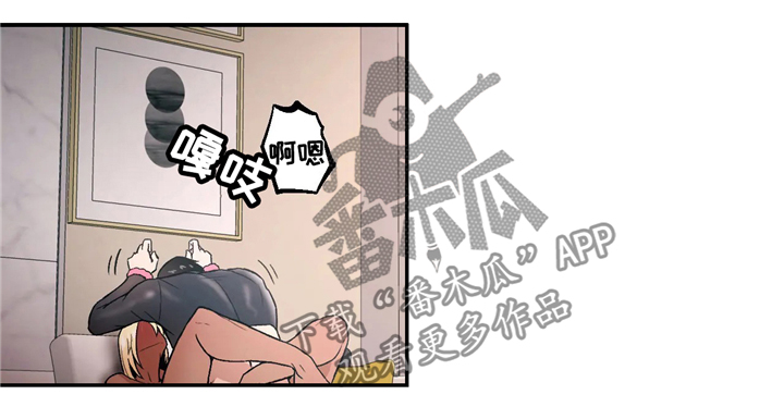 第32章：公开处刑3