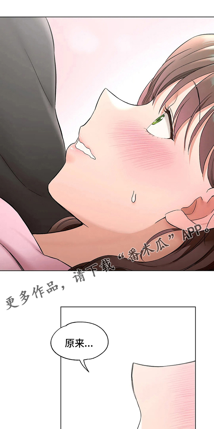 第154章：感慨0