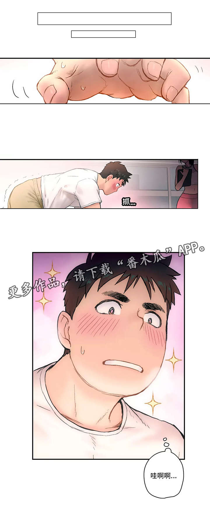 第4章：知识5