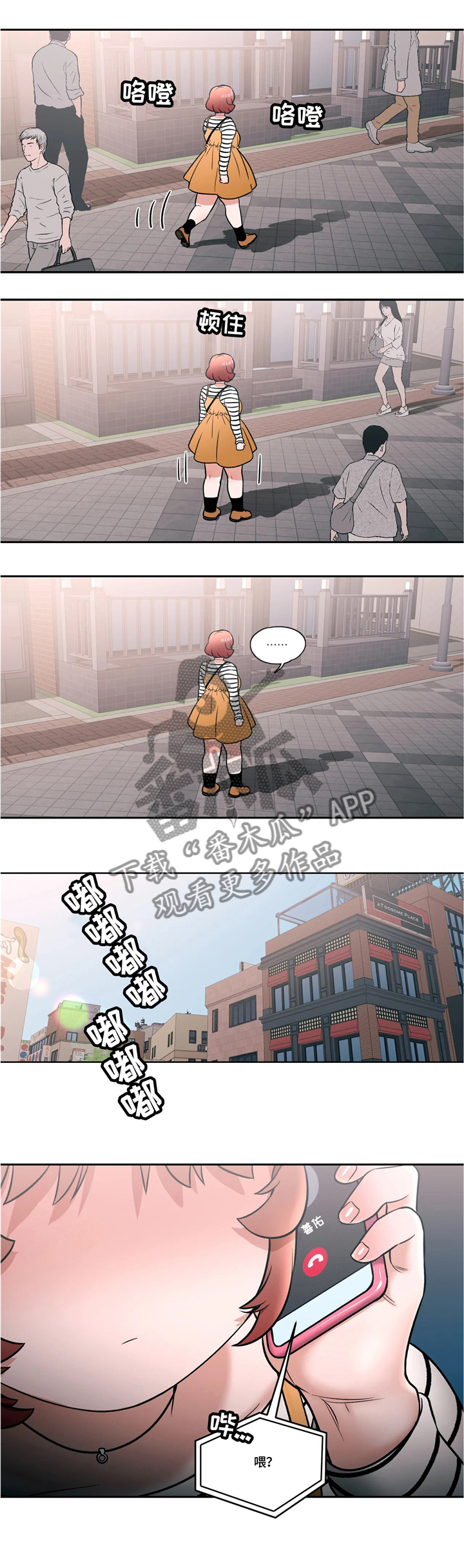 第44章：个人运动5