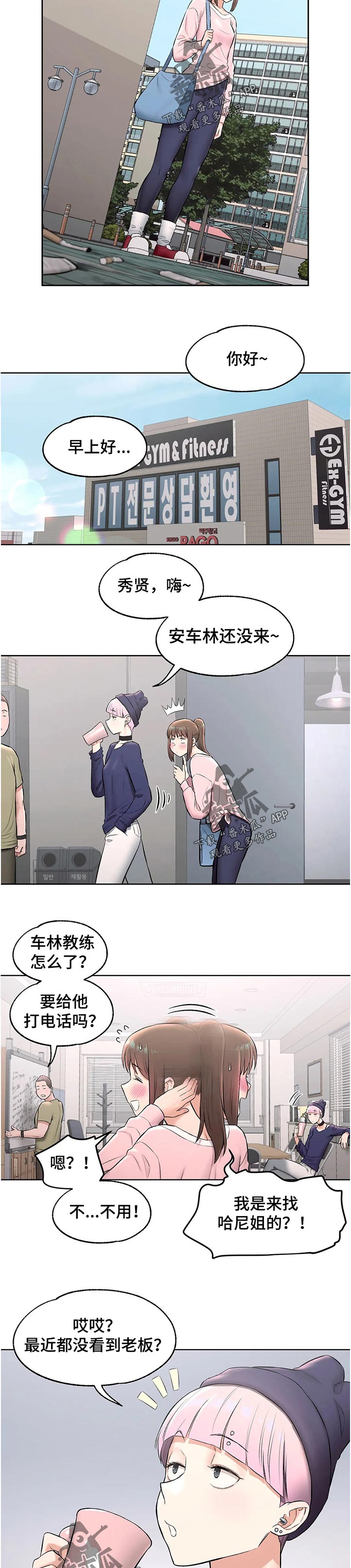 第118章：自拍4