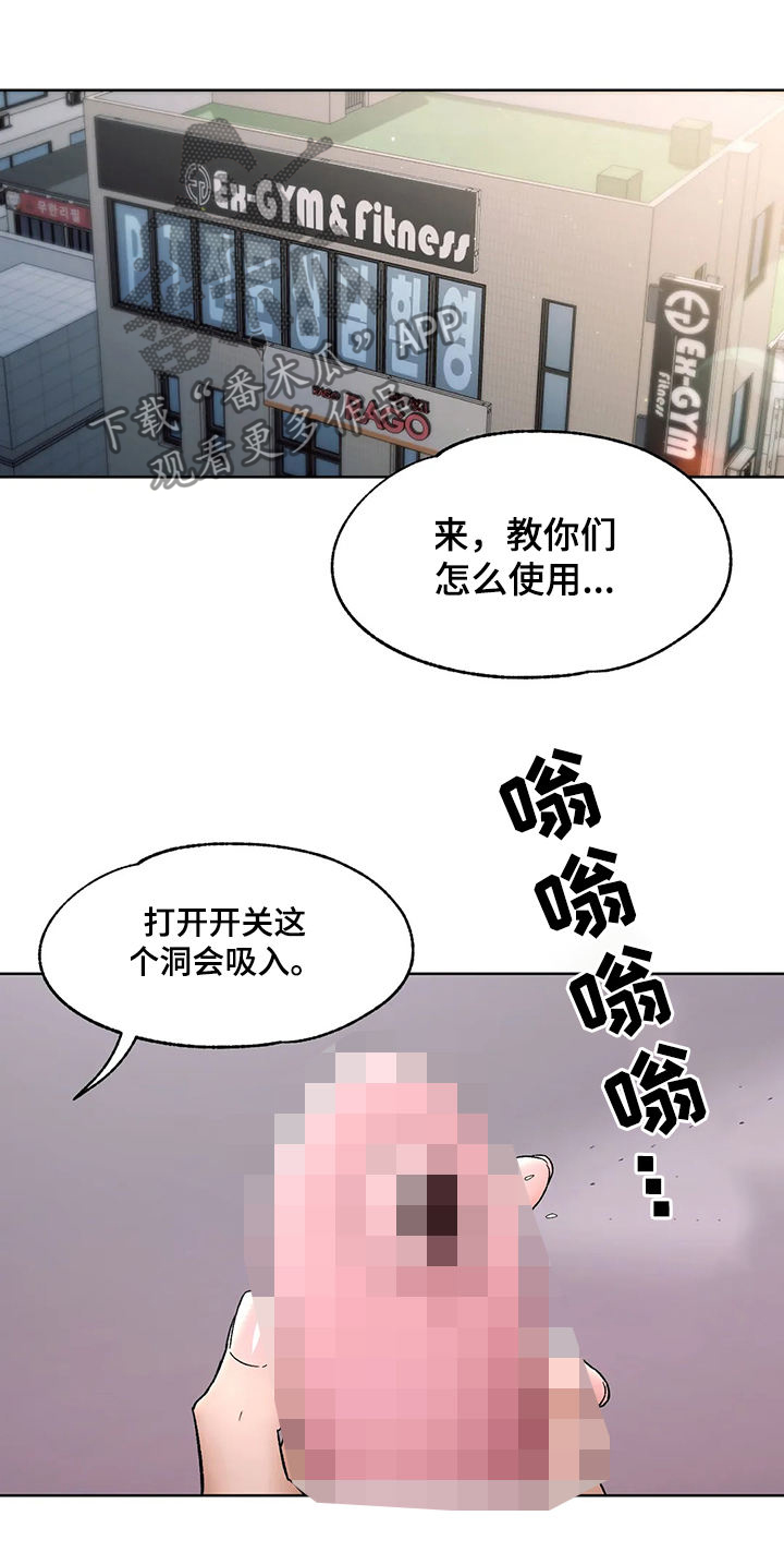 第124章：体验2