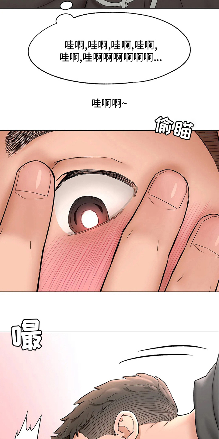 第154章：感慨6