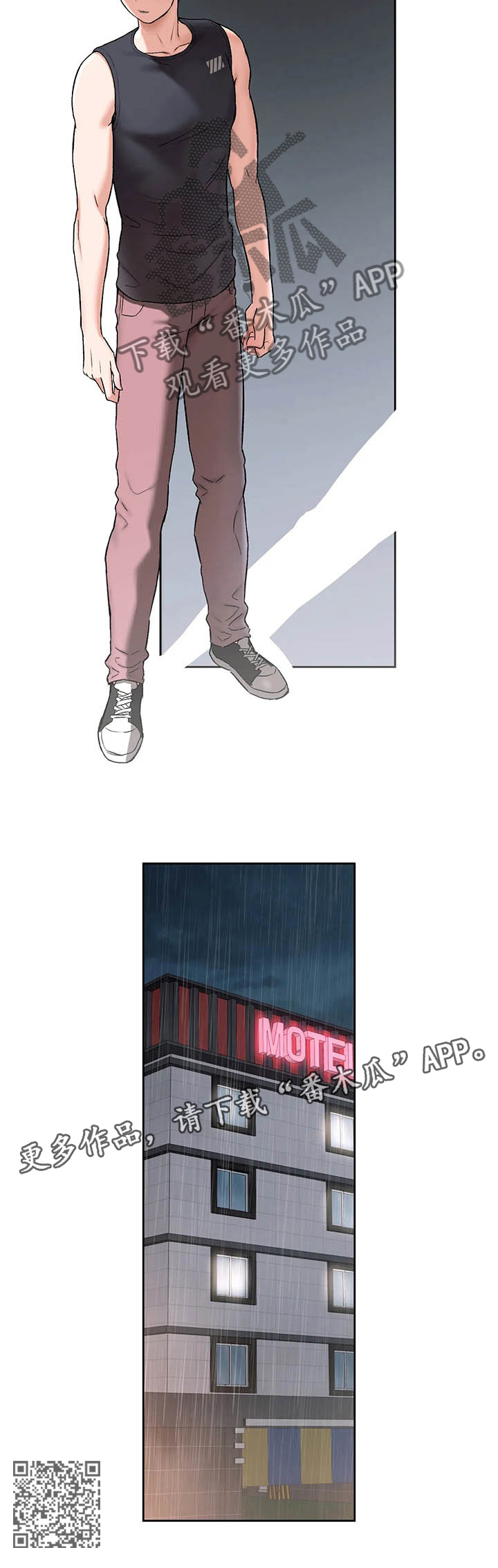 第73章：谈心8