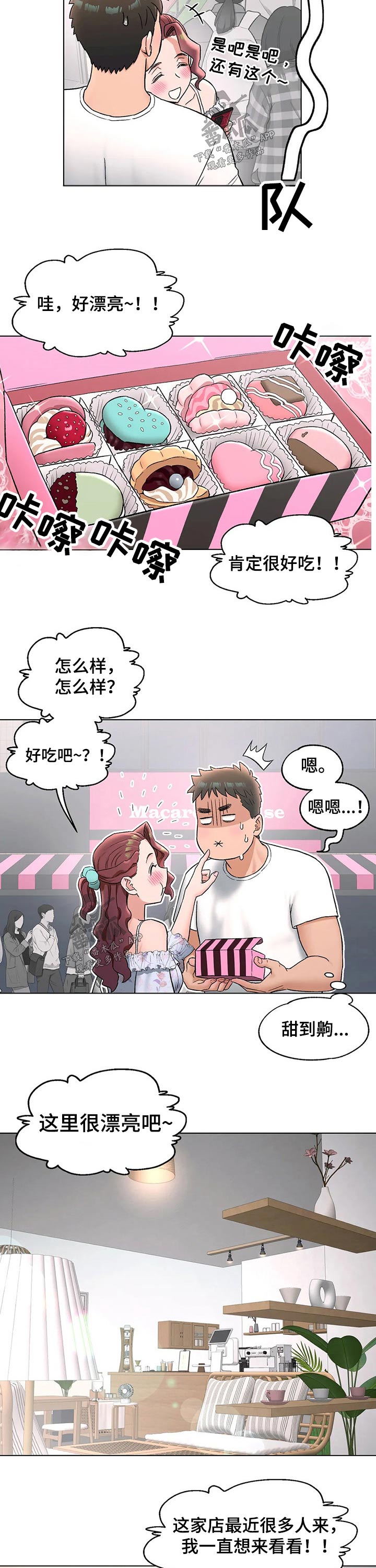 第131章：一起回家1