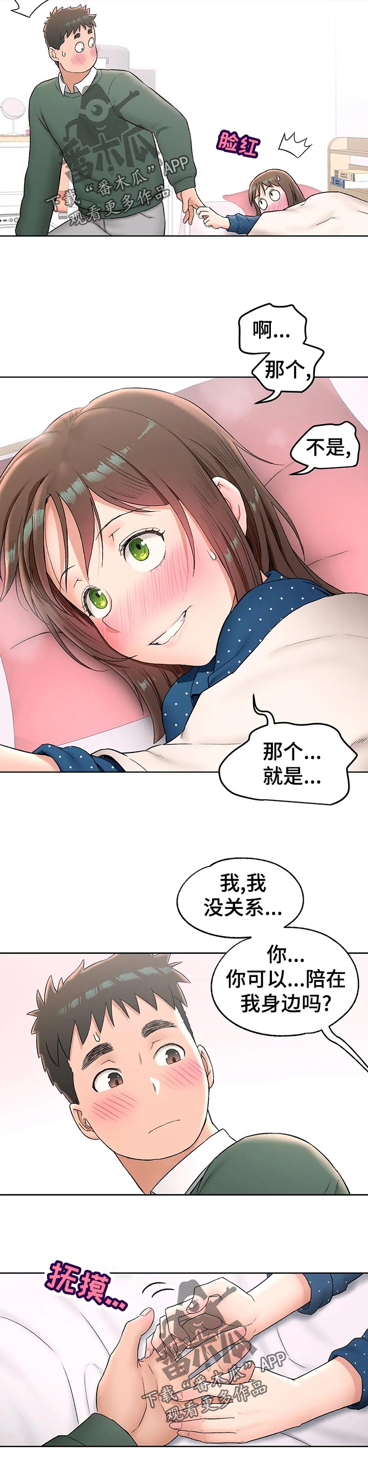 第106章：照片10