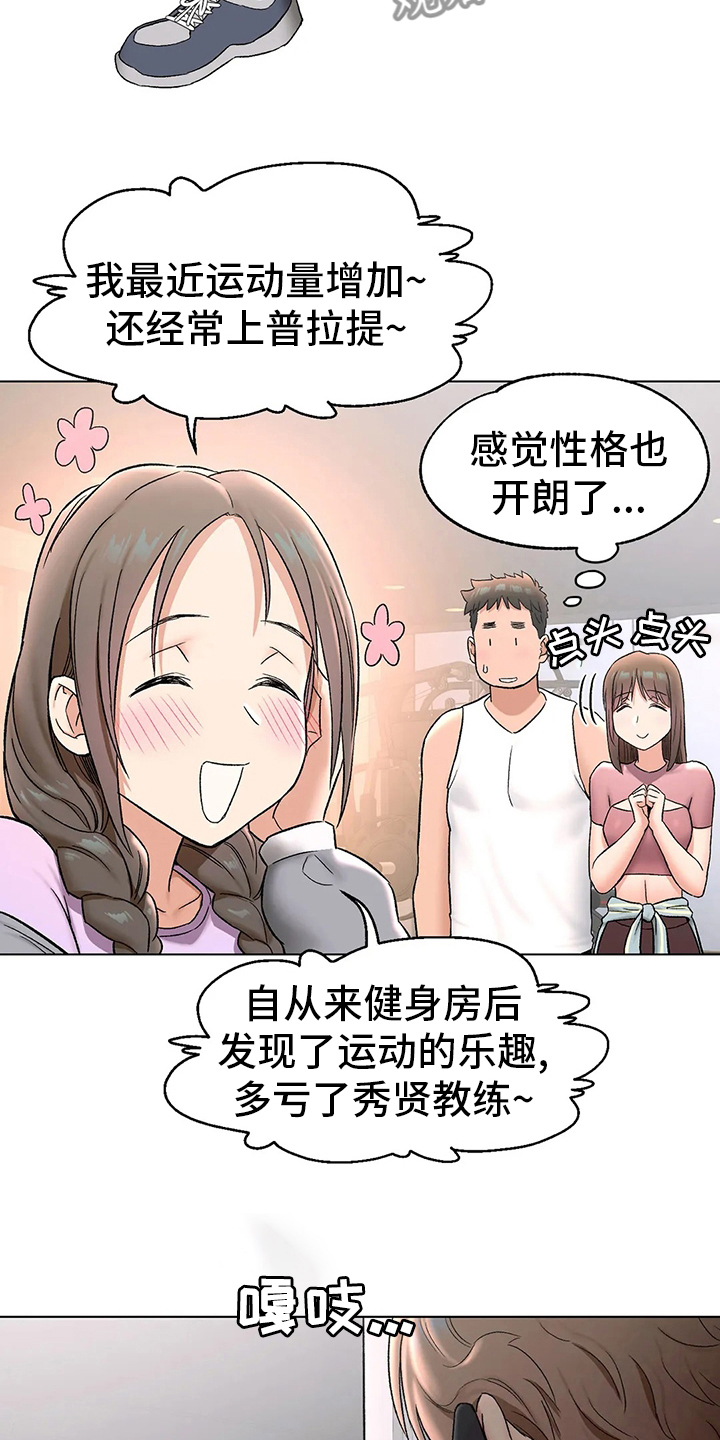 第141章：不想来了8