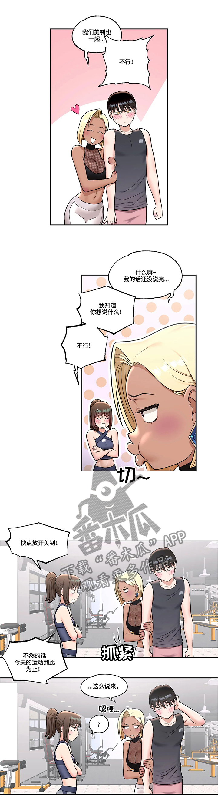 第59章：三位一体6