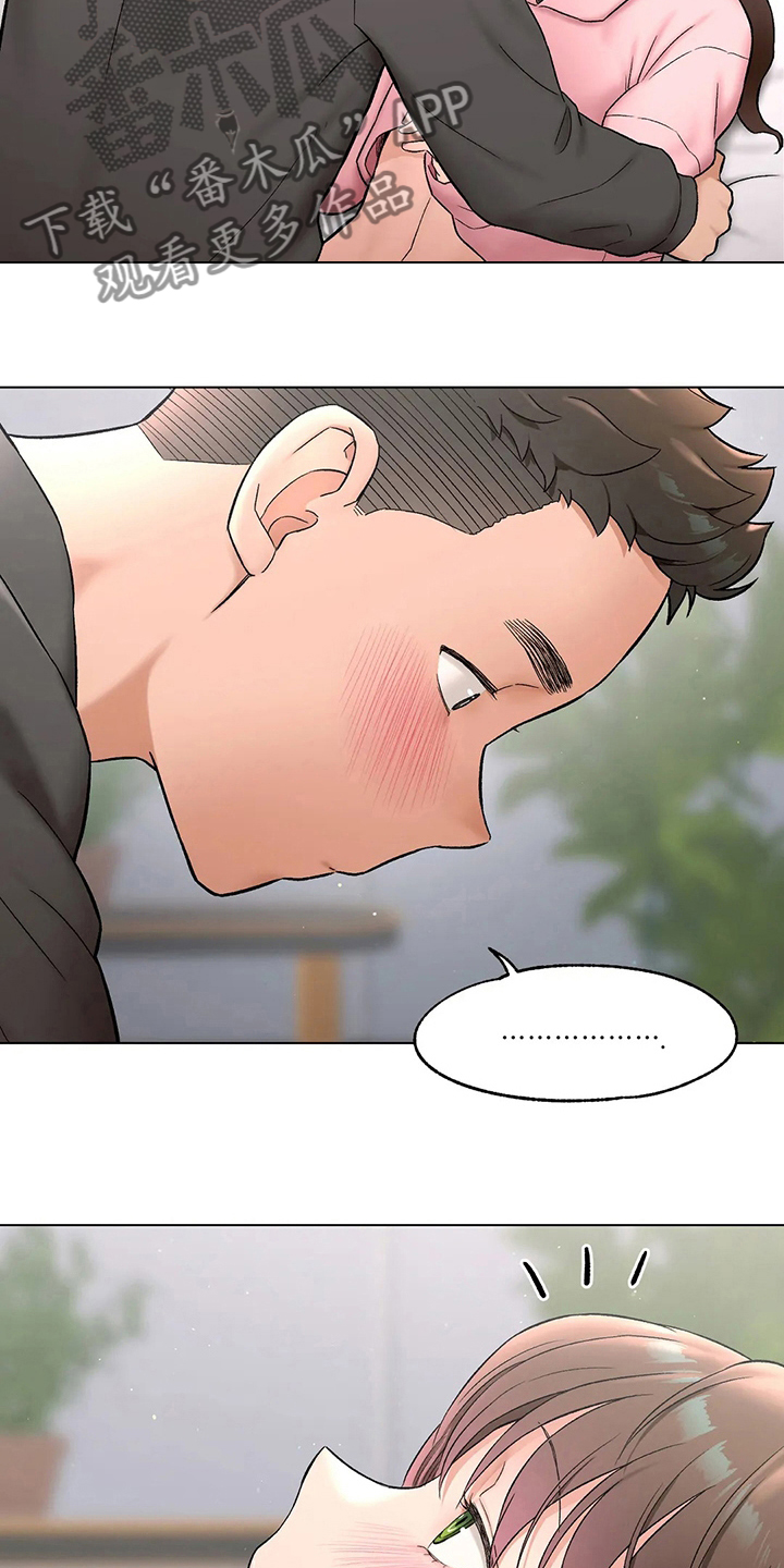 第153章：没事吧16