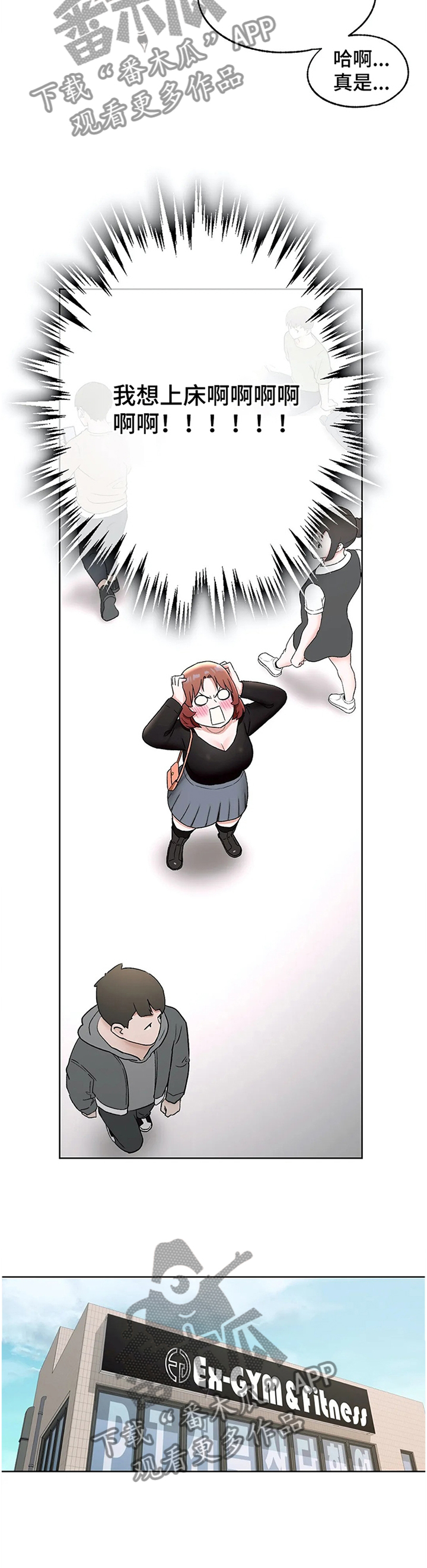 第102章：意愿8