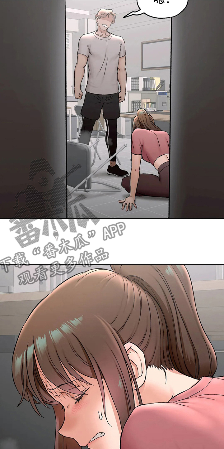 第144章：道歉16
